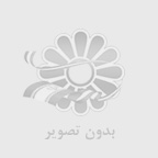 تصفيه خانه فاضلاب